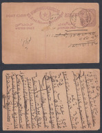 Inde British India Hyderabad Princely State Used 1913? 2 Anna, Postcard, Post Card, Postal Stationery - Hyderabad