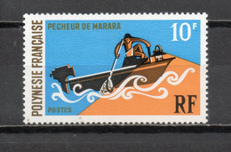 POLYNESIE  N°  82   NEUF SANS CHARNIERE COTE  15.00€    SPORT PECHE BATEAUX - Unused Stamps