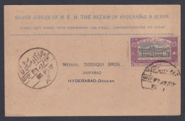 Inde British India Hyderabad Princely State Used 1937 4 Pies First Day Card, Postcard, Silver Jubilee Of Nizam - Hyderabad