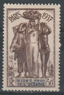 N°124* - Unused Stamps