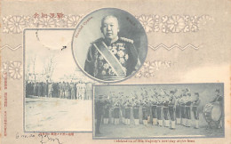 Japan - RUSSO JAPANESE WAR - Field-Marshall Ōyama Iwao - Celebrations Of H.M. Birthday At The Front - Other & Unclassified