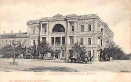 Ukraine - SEVASTOPOL - Hotel Kist - Publ. Stengel & Co. 39070 - Ukraine