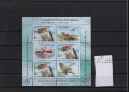 Bulgarien Birds Theme Michel Cat.No. Mnh/** Sheet 254 - Blokken & Velletjes