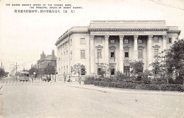 China - DALIAN - The Chosen Bank (Dairen Branch Office) - Publ. Unknown  - Chine