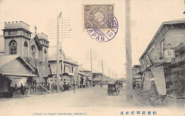 Japan - HAKODATE - Street In Front Of Kinkikwan - Autres & Non Classés