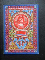 Postcard The State Emblem Ans State Flag Of The Kazakh Socialist Republic - Rusland