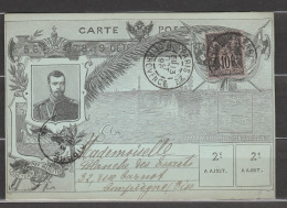 Pseudo Entier Postal Visite Des Souverains Russes - Private Stationery