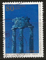 Japon 1999 N° Y&T : 2573 Obl. - Used Stamps