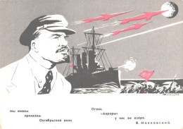 Soviet Union:Red Propaganda, N.A.Dolgorukov, V.I.Lenin, Cruiser Aurora, 1963 - Patriotic