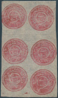 Afghanistan,1884 Year"1298"on Stamps-Colored Wove Paper,in Sheet Six 1ab Red,Yellow Paper,25/26mm,Mint,Value:Over€250.00 - Afghanistan