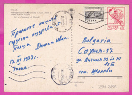 294387 / Poland - TORUN - Poznobarokowa Kamieniczka PC 1977 USED 1+1.50 Zl. Fishing Angler 16. Jh Flower Drawings By Sta - Brieven En Documenten