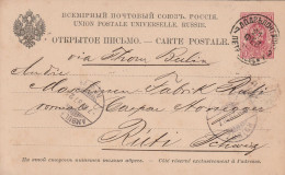 Russie Entier Postal Pour La Suisse 1887 - Postwaardestukken