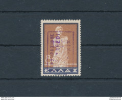 1941 Zante Occupazione Italiana, Serie Mitologica, N. 10 - 80l. Violetto E Bruno, MNH** - Firme Di Garanzia Raybaudi - D - Otros & Sin Clasificación