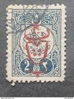 TURKEY OTTOMAN العثماني التركي Türkiye 1917 STAMPS FOR THE INTERIOR EGIRA 1332 E PTT CAT UNIF 540 - Gebraucht