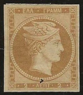 Greece   .   Yvert  2 (2 Scans)  .   1861     .  (*)       .     Mint Without Gum - Ungebraucht