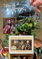 Guinea, Republic 2012 Great Spanish Masters, Mint NH, Art - Paintings - Other & Unclassified
