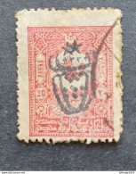 TURKEY OTTOMAN العثماني التركي Türkiye 1917 STAMPS FOR THE INTERIOR EGIRA 1332 E PTT CAT UNIF 506 ERROR DOUBLE OVERPRINT - Gebruikt