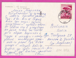 294392 / Poland - WARSZAWA - Plac Konstytucji  PC 1961 USED 1.50 Zl. Bicycle Peace Race Prague - Berlin - Warsaw - Storia Postale