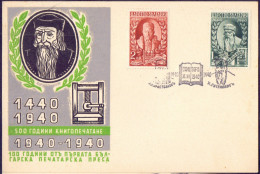 BULGARIA - PRINTING OF BOOKS - GUTENBERG - FDC - 1940 - Covers & Documents