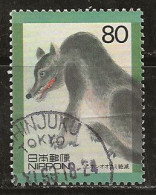 Japon 1999 N° Y&T : 2654 Obl. - Used Stamps