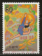 Japon 1999 N° Y&T : 2659 Obl. - Used Stamps