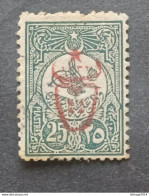 TURKEY OTTOMAN العثماني التركي Türkiye 1917 STAMPS FOR THE INTERIOR EGIRA 1332 E PTT CAT UNIF 531 - Used Stamps