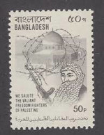 BANGLADESH 1992 WITHDRAWN STAMP "WE SALUTE THE FREEDOM FIGHTERS OF PALESTINE " MNH Anti Israel Propaganda - Bangladesch