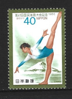 JAPON. N°1601 De 1986. Gymnastique. - Gymnastiek