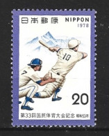 JAPON. N°1271 De 1978. Soft-ball. - Base-Ball