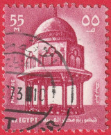 N° Yvert & Tellier 880 - AR Egypte (1972) (Oblitéré) - Puits Dans La Mosquée Du Sultan Hassan Au Caire (1) - Used Stamps