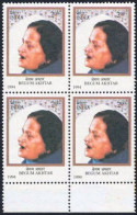 INDIA 1994 80TH BIRTH ANNIVERSARY OF BEGUM AKHTAR WITHDRAWN STAMP BLOCK OF 4 MNH - Unused Stamps