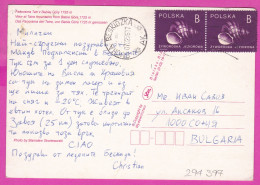 294397 / Poland - ZAWOJA Panorama Tatr Z Babiej Gory PC 1996 USED B+B Shells Of Snails - Viviparus Contectus - Briefe U. Dokumente
