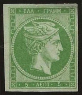 Greece   .   Yvert  12  (2 Scans)  .   '61- '62      .  (*)       .     Mint Without Gum - Unused Stamps