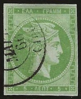 Greece   .   Yvert  12  (2 Scans)  .   '61- '62      .  O     .     Cancelled - Usados