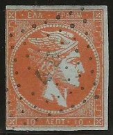Greece   .   Yvert  13a  (2 Scans)  .   '61- '62      .  O     .     Cancelled - Used Stamps