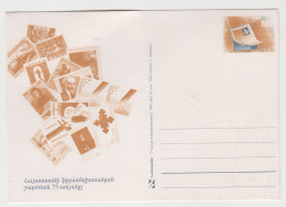 ARMENIA 1997 STAMPS POST CARD - Armenien