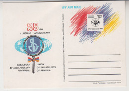 ARMENIA 1994 25 YEARS OF THE UNION OF PHILATELISTS POST CARD - Armenië