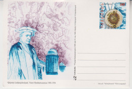 ARMENIA 1997 VICTOR HAMBARTSOUMIAN POST CARD - Armenia
