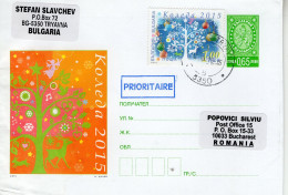 BULGARIA: CHRISTMAS TREE On Cover Circulated To Romania - Registered Shipping! - Brieven En Documenten