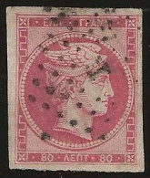 Greece   .   Yvert  16 (2 Scans)  .   '61- '62      .  O     .     Cancelled - Used Stamps