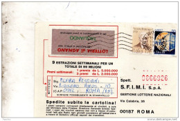 1982 CARTOLINA CON ANNULLO ROMA - 1981-90: Marcophilie