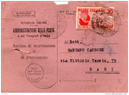 1949 RICEVUTA DI RITORNO CON ANNULLO BARI - 1946-60: Marcophilia