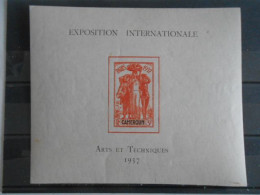 CAMEROUN YT BF1 EXPOSITION ARTS ET TECHNIQUES* - Unused Stamps