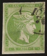 Greece   .   Yvert   43  (2 Scans)  .  '76-'82     .  O     .     Cancelled - Used Stamps