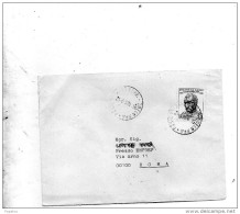 1970  LETTERA - 1961-70: Marcophilie