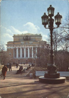 72027330 Leningrad St Petersburg Theater St. Petersburg - Russie