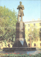 72027309 Kasan Tukaj Denkmal Kasan - Russia