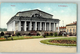 39757821 - St. Petersburg Petrograd - Rusland