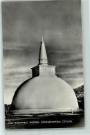 10355621 - Anuradhapura - Sri Lanka (Ceylon)