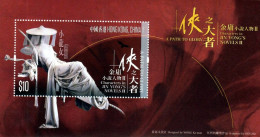 Hong Kong - Postfris / MNH - Sheet Book Characters 2024 - Neufs